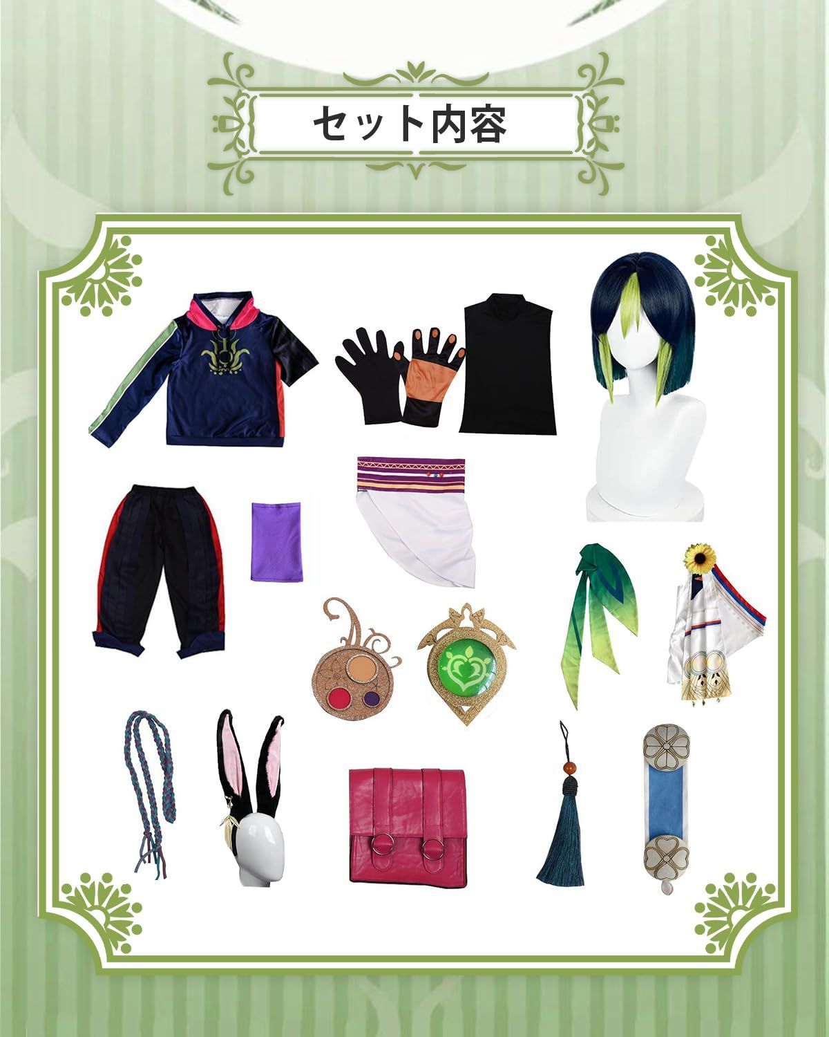 仮装 大人用 文化祭 コスチューム Genshin フルセット コスプレ衣装 Tighnari 原神 レンジャー長 cosplay ウィッグ付き ティナリ コスプレ ティナリ ウィッグ付きS 神併 MERCADOAVALIA_COM_BR