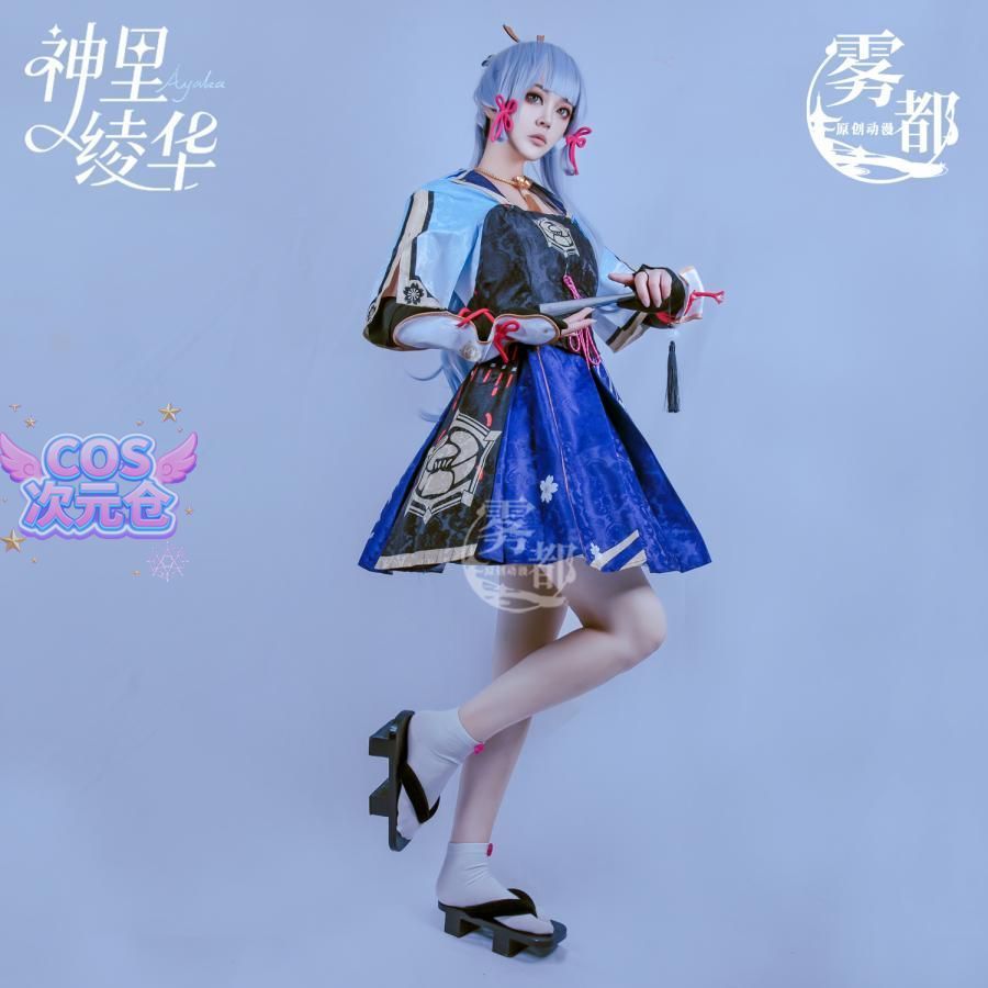 キャラクター服