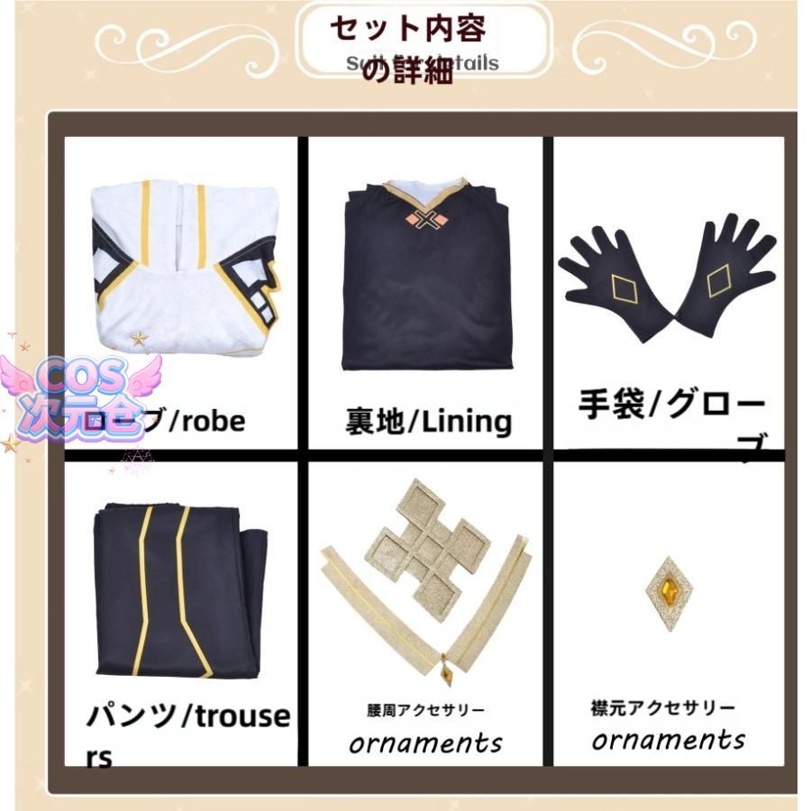 霧都アニメ 原神