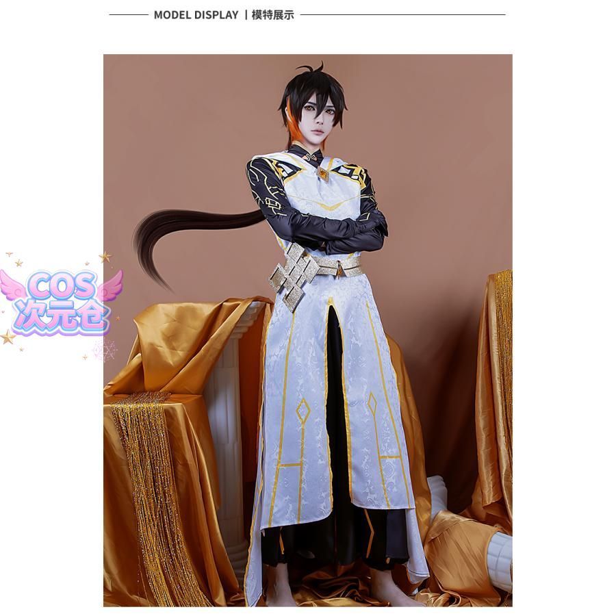 親しみある ♥ 霧都アニメ 原神 鍾離 神装 コスプレ衣装 ハロウィン 新発売 仮装 キャラクター服