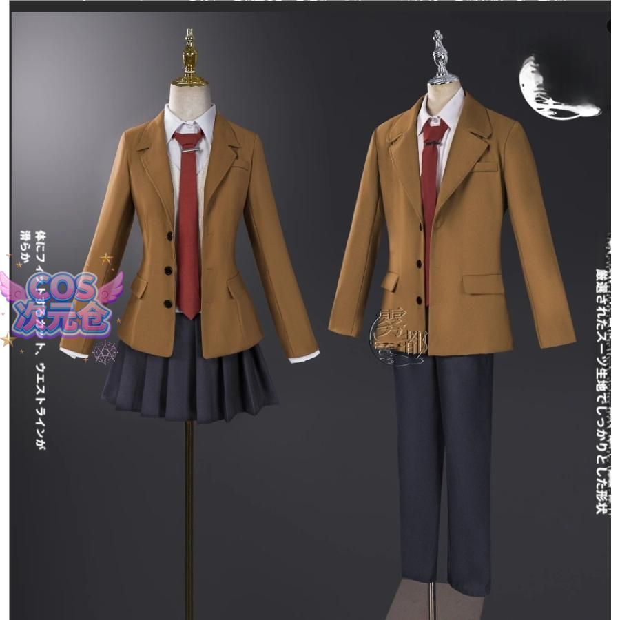 ♥ 霧都 ウードゥ 青春ブタ野郎 桜島麻衣 梓川咲太 コスプレ衣装 ハイエンド フルセット ハロウィン 新発売 仮装 キャラクター服