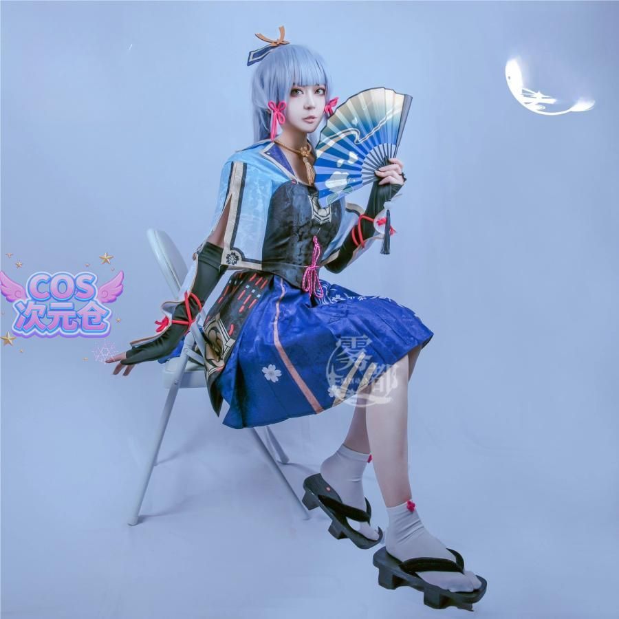 ♥ 霧都アニメ 原神 稲妻城 神里綾華 コスプレ衣装 ハロウィン 新発売 仮装 キャラクター服