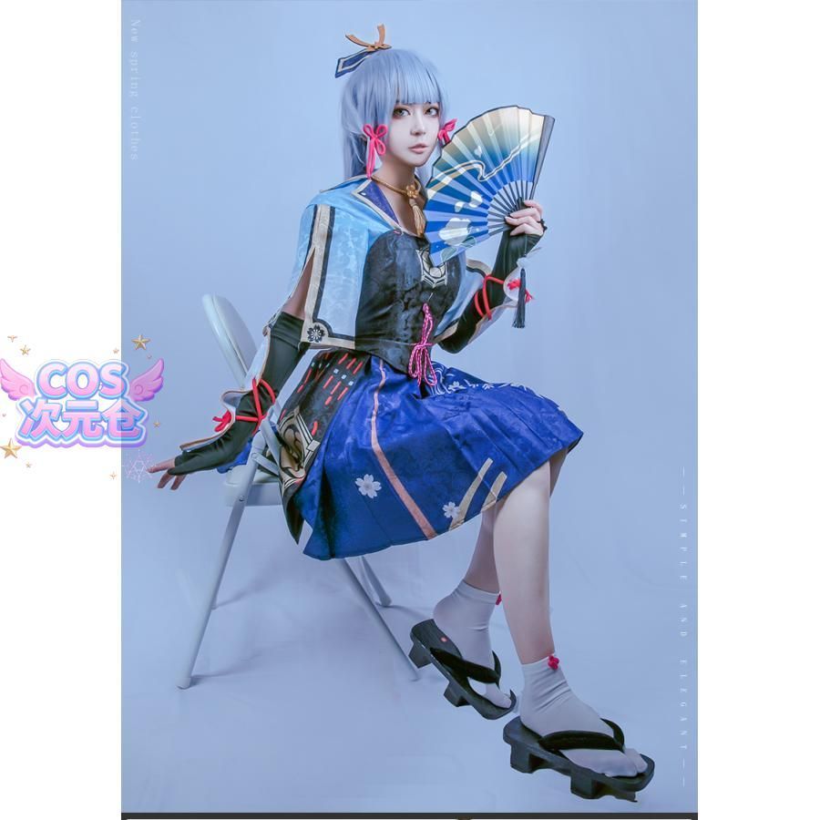 オーソドックスな 霧都アニメ 原神 稲妻城 神里綾華 コスプレ衣装 ハロウィン 仮装 キャラクター服
