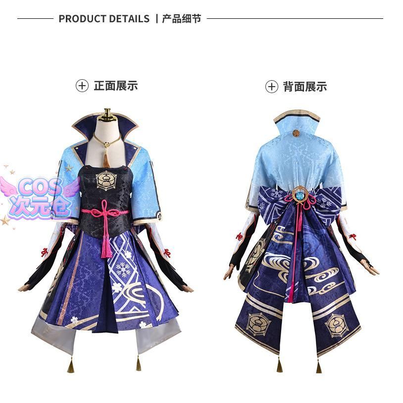 コスプレ衣装 ハロウィン