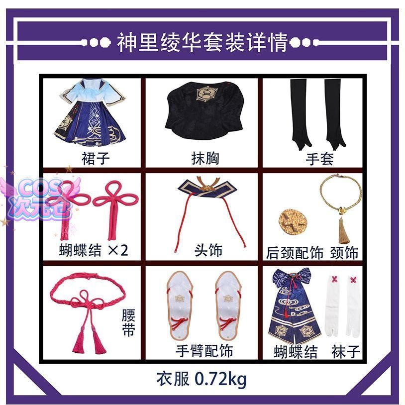 ハロウィン 仮装