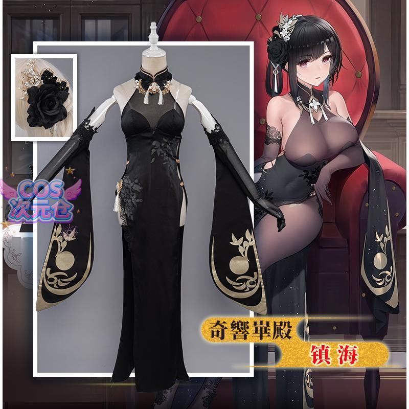 ハロウィン 仮装