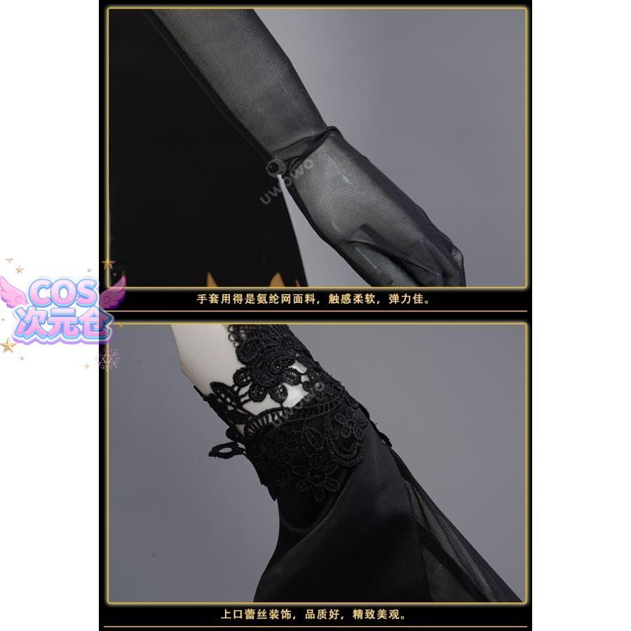 衣装 アズールレーン