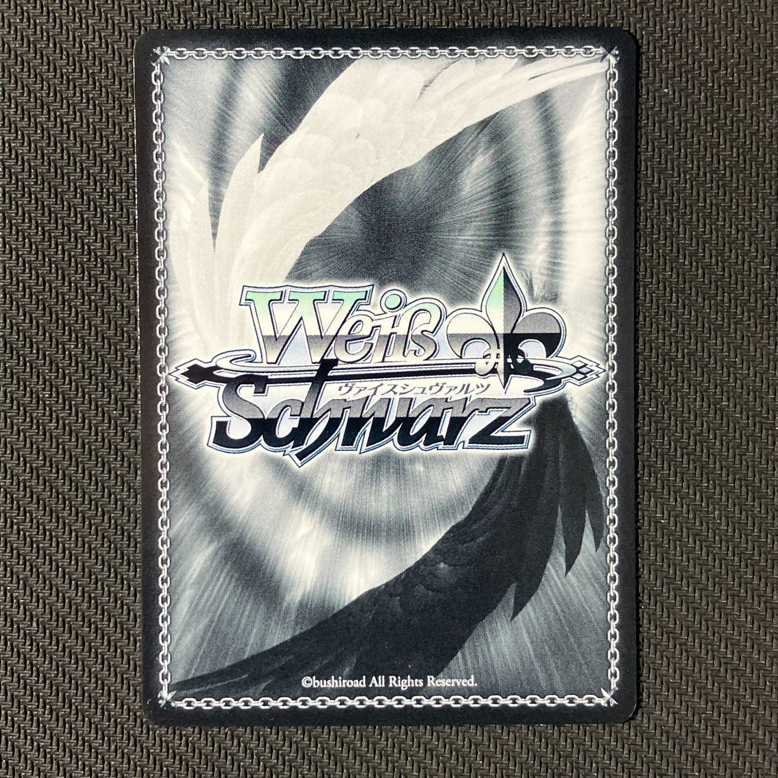 むつ54-103008 ヴァイスシュヴァルツ SP 恋するスウィーティーサマー 佐藤 心 サイン入り 併売