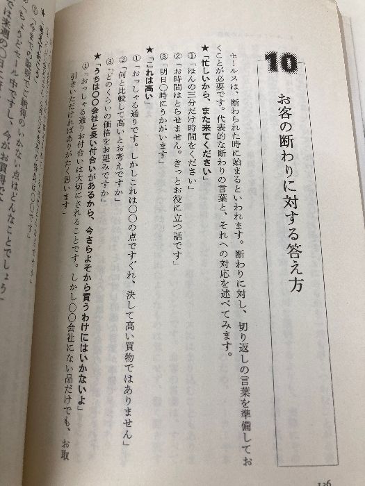 経林書房 内藤和美