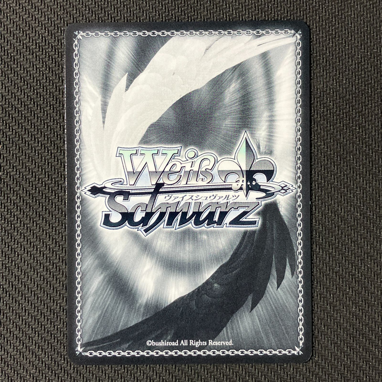 むつ54-103009 ヴァイスシュヴァルツ SP 愛さんと遊ぶ準備 できてる 宮下 愛 サイン入り 併売