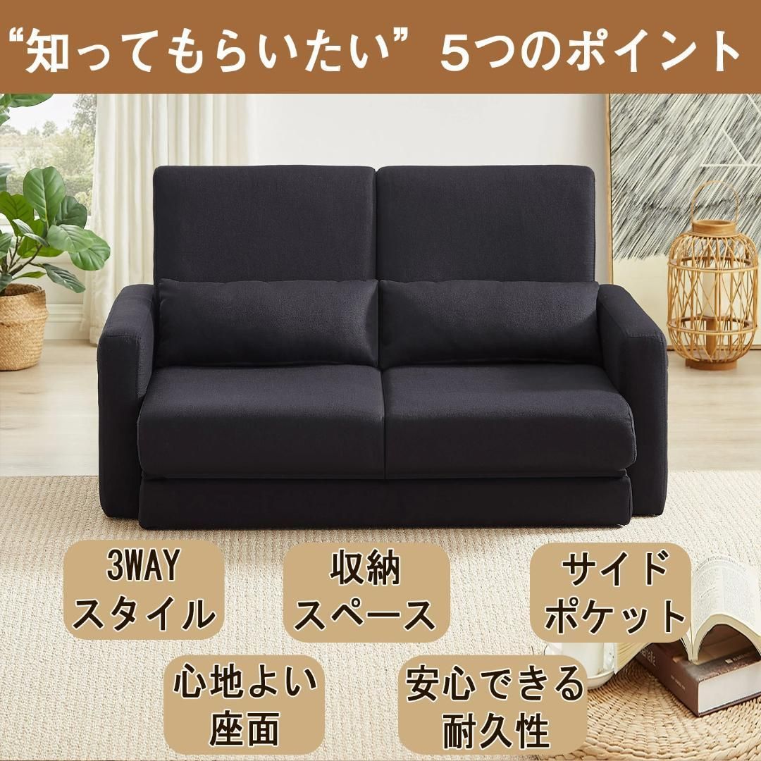 新品 ソファーベッド 2人掛け ローソファー ベッド 1172-200 2人掛け