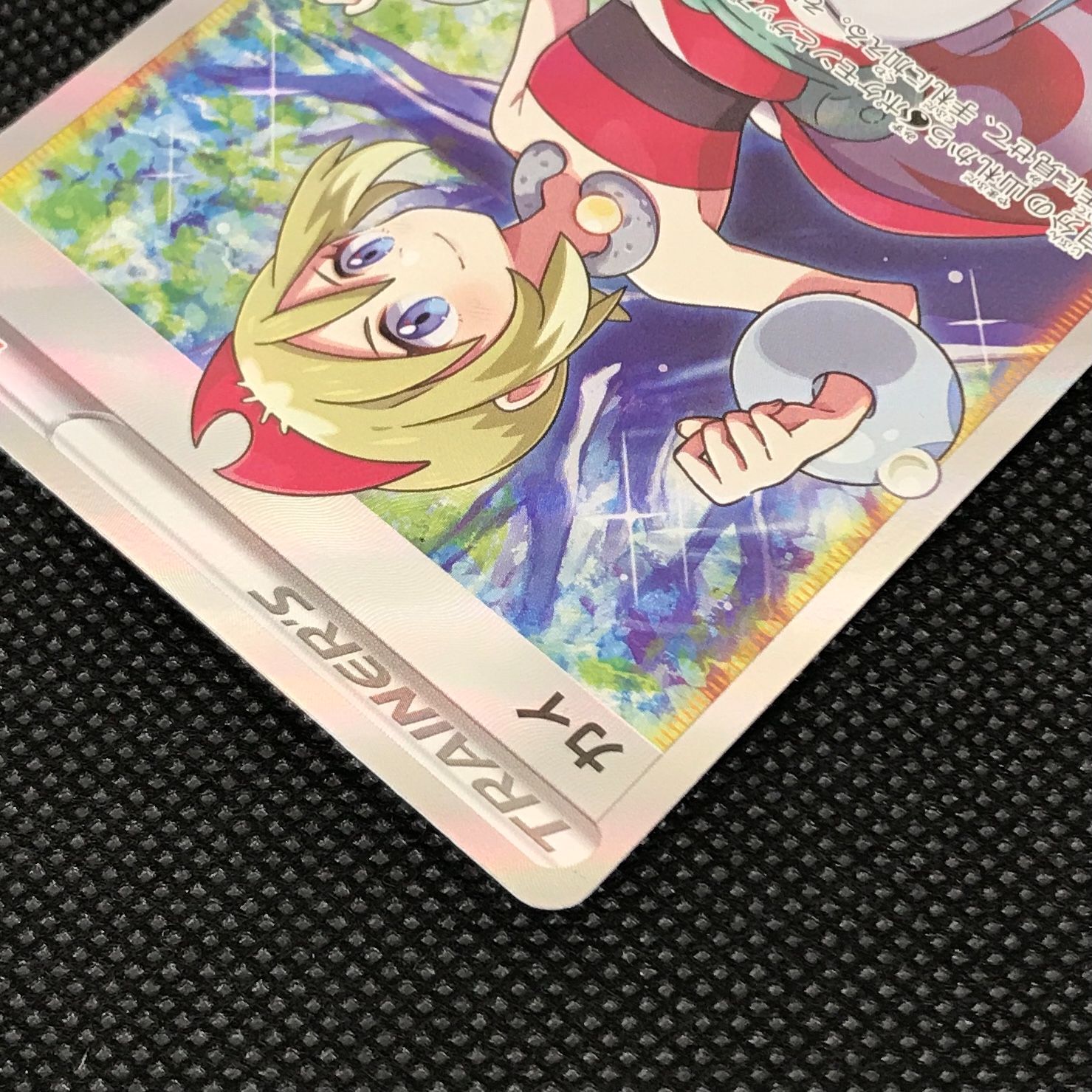 SR カイ 買取 | [S10P] ポケモンカード スペースジャグラー カイ SR 