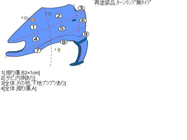 左フロントフェンダー