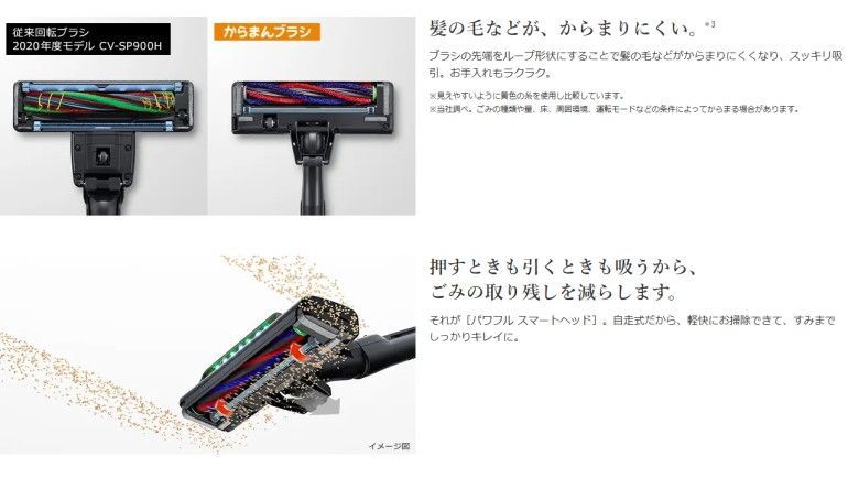  日立 サイクロン式クリーナー パワかるサイクロン CV-SP 300 M N ライトゴールド HITACHI 掃除機(キャニスター)本体 掃除機(キャニスター)