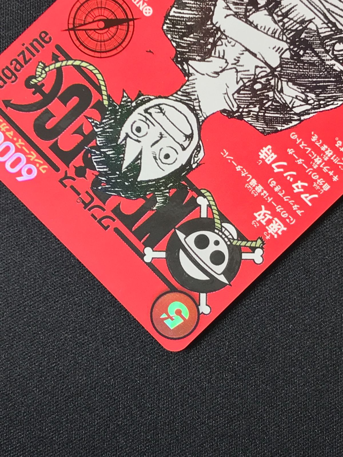 ワンピース カードゲーム ワンピ モンキー・D・ルフィ（ワンピース