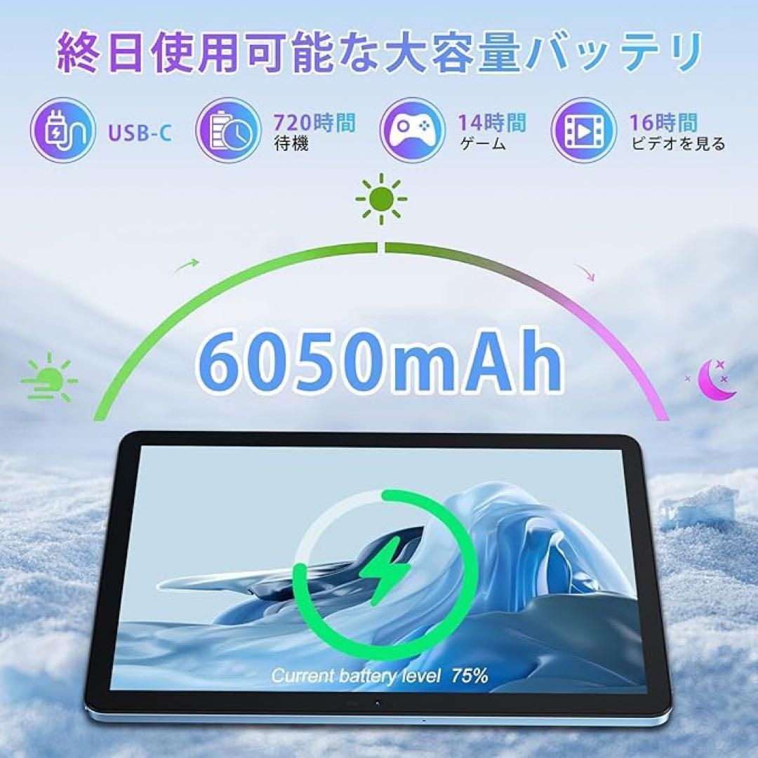 大人気❣ pad5 8インチ タブレット Android14 軽量 1544 - メルカリ