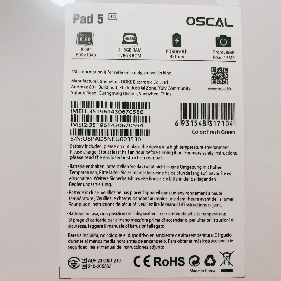 大人気❣ pad5 8インチ タブレット Android14 軽量 1544 大人気❣ pad5 8インチ タブレット Android14 軽量 1544 - メルカリ