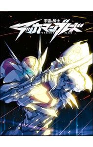 DVD CD ブックレット付 宇宙の騎士テッカマンブレード DVD-BOX 盤