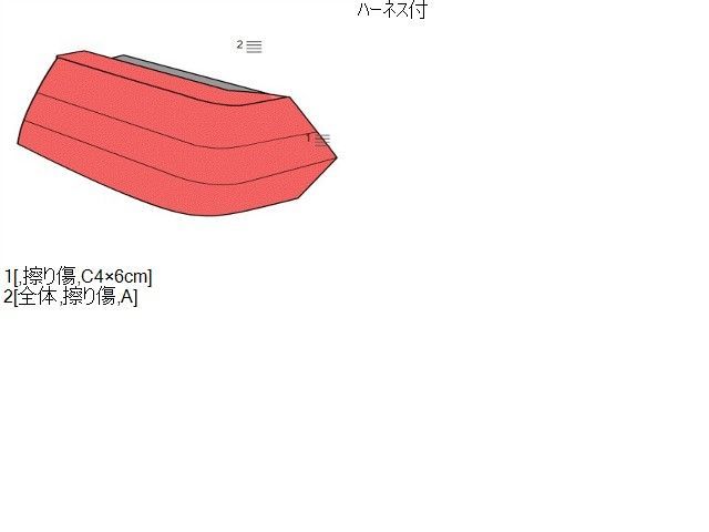 81550-B5070 自社品番250614