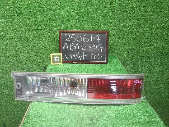 ハイゼットアトレ ABA-S331G 右テールランプ 81550-B5070 自社品番250614