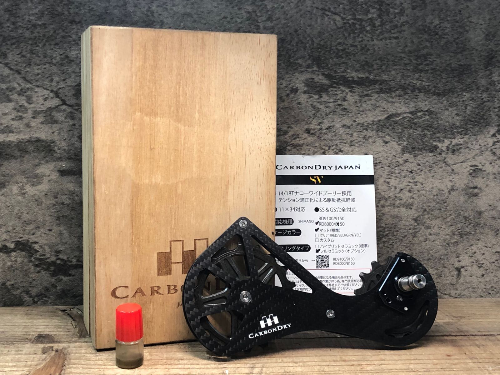 JM012 カーボンドライジャパン CDJ SV SUPER VELOCE ビッグプーリー R91xx|R80xxシリーズ対応 フルセラミックベアリング オイル 説明書付属 ストッパーピン別途必須