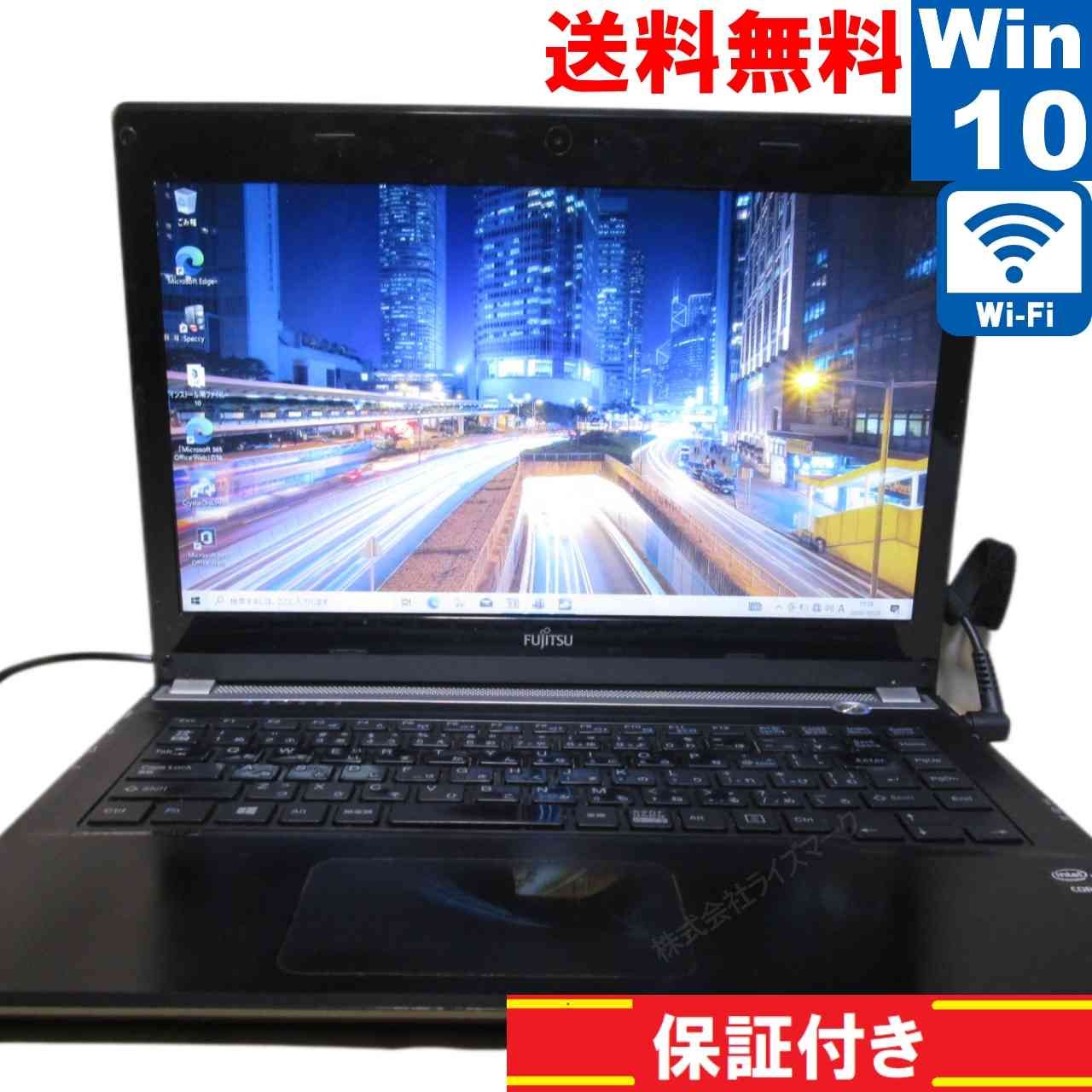 赤字超特価，最新作 【BIOS OK】 FUJITSU LIFEBOOK UH55/K Core i3 