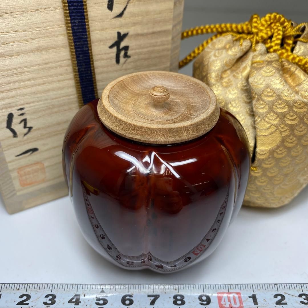 中山信一作 梅蓋 阿伽陀茶入 共箱 高さ7.6㎝ 東な7-0128