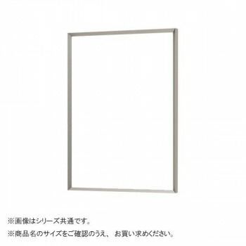 アルナ アルミフレーム デッサン額 CUT マットシルバー 四切 1762
