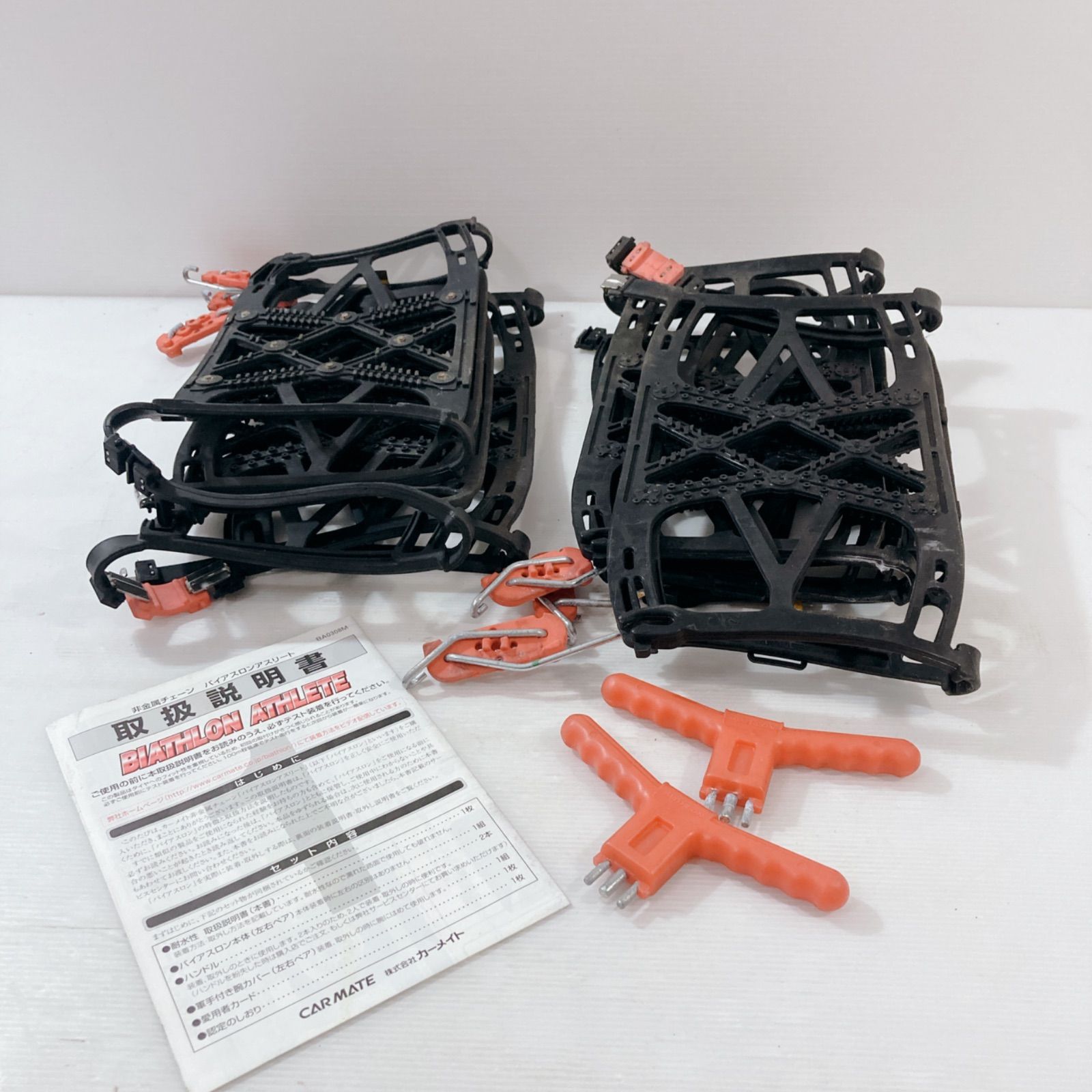 非金属チェーン　バイアスロンアスリート　BA14 カーメイト 非金属タイヤチェーン バイアスロン アスリート BA14 取付