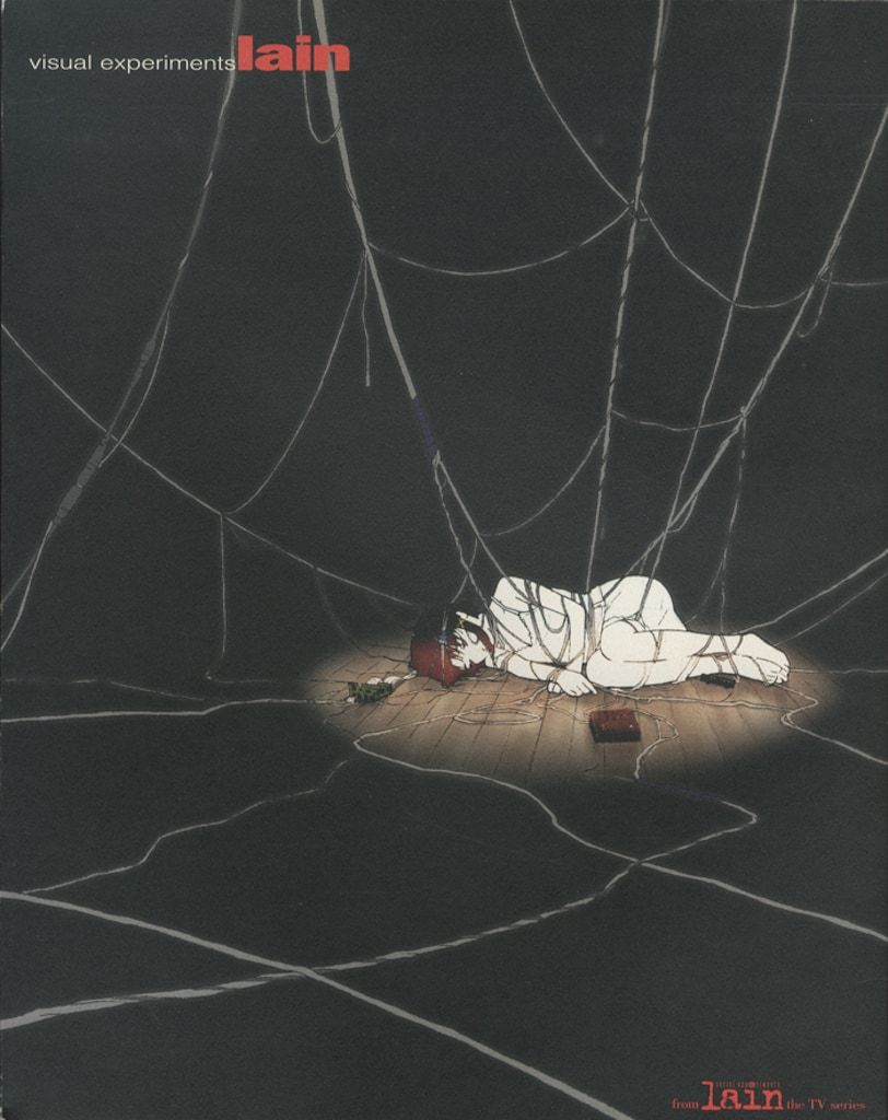 ソニー マガジンズ 安倍吉俊 visual experiments lain