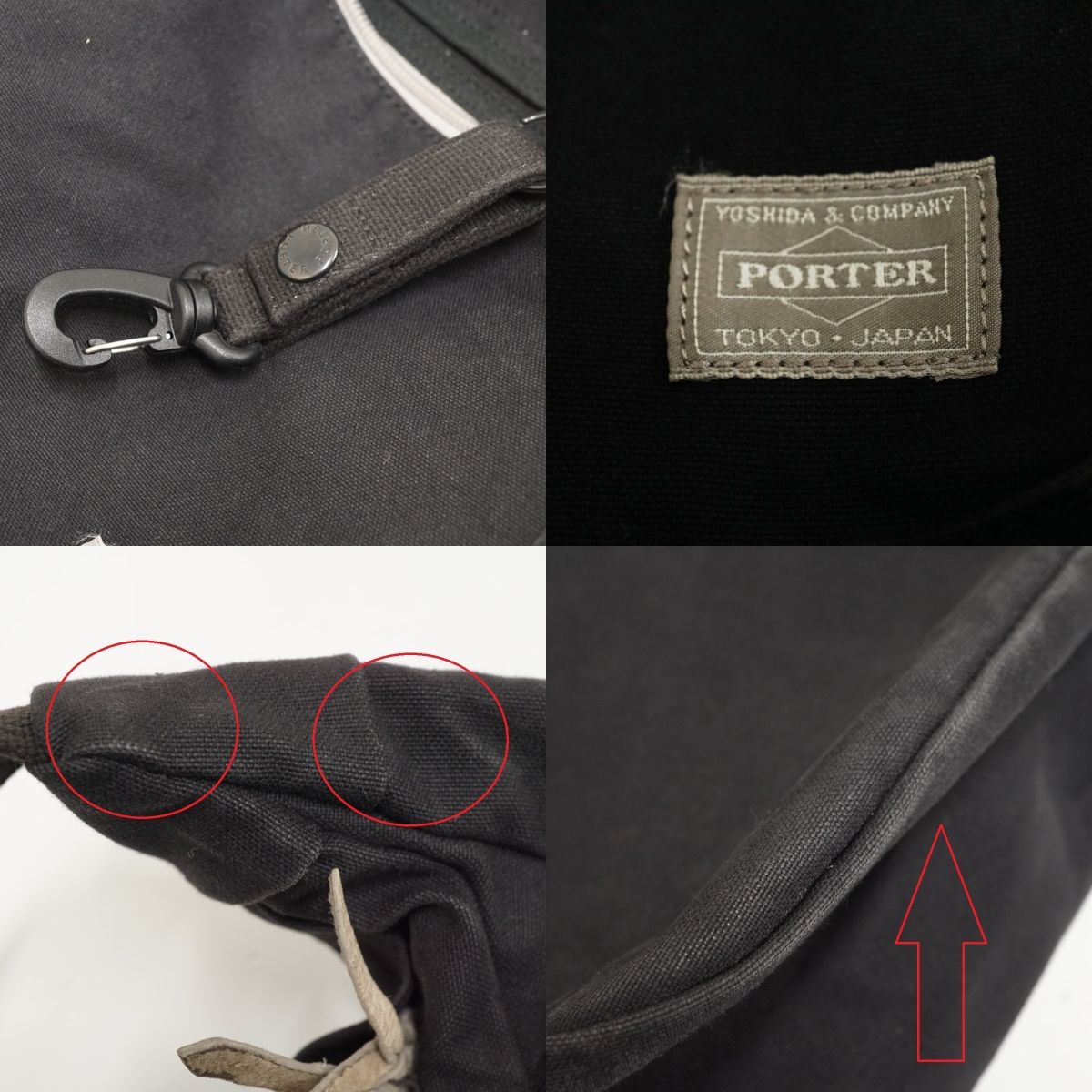 PORTER ポーター 吉田カバン USED品 ポーターピート タテ型 ショルダー 