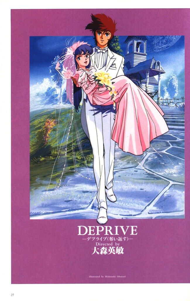 講談社 講談社ヒットブックス 5 ロボットカーニバル 帯付