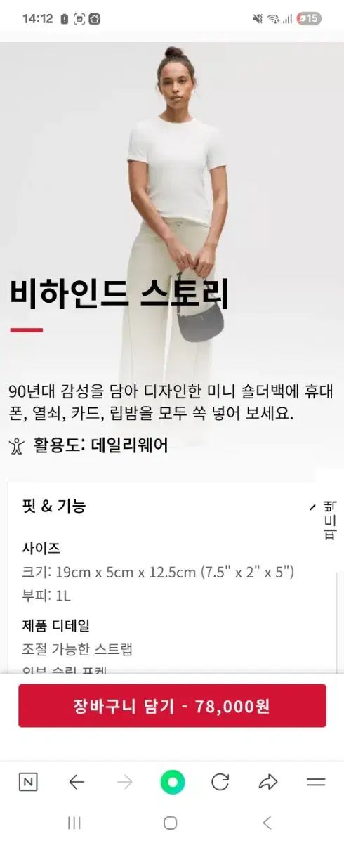 ショルダーバッグ