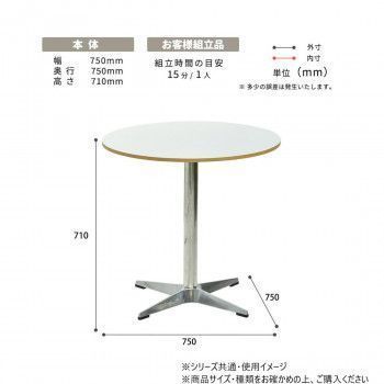 B.Bファニシング カフェテーブル Latte W75 グレー ONTB0281MOGRY MARWIL-DEMENAGEMENTS_CH