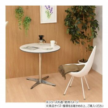 カフェテーブル