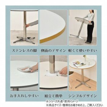 B.Bファニシング カフェテーブル Latte W75 グレー ONTB0281MOGRY