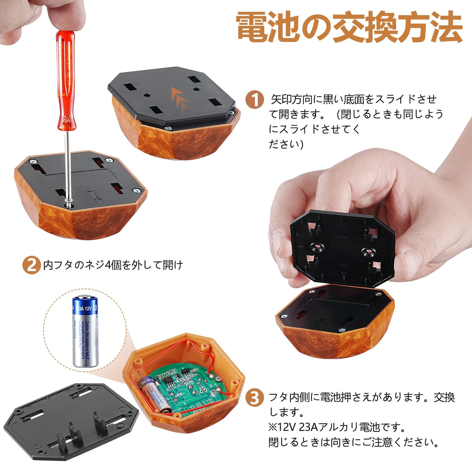 SMAUTOP 呼び鈴ボタン