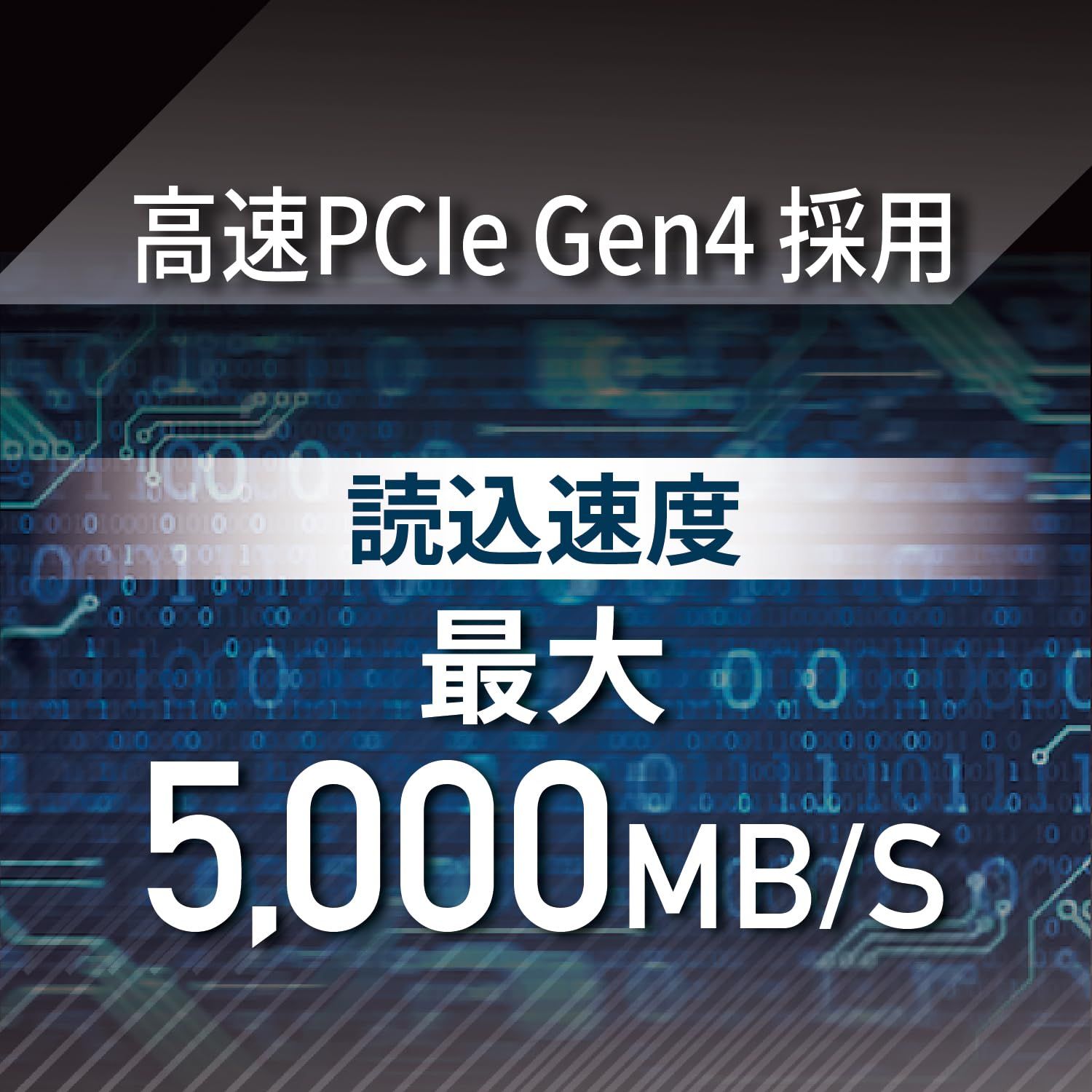 東芝エルイートレーディング