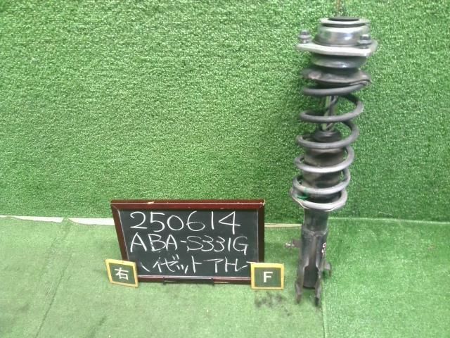 ハイゼットアトレ ABA-S331G 右フロントストラット 48510-B9235 自社品番250614
