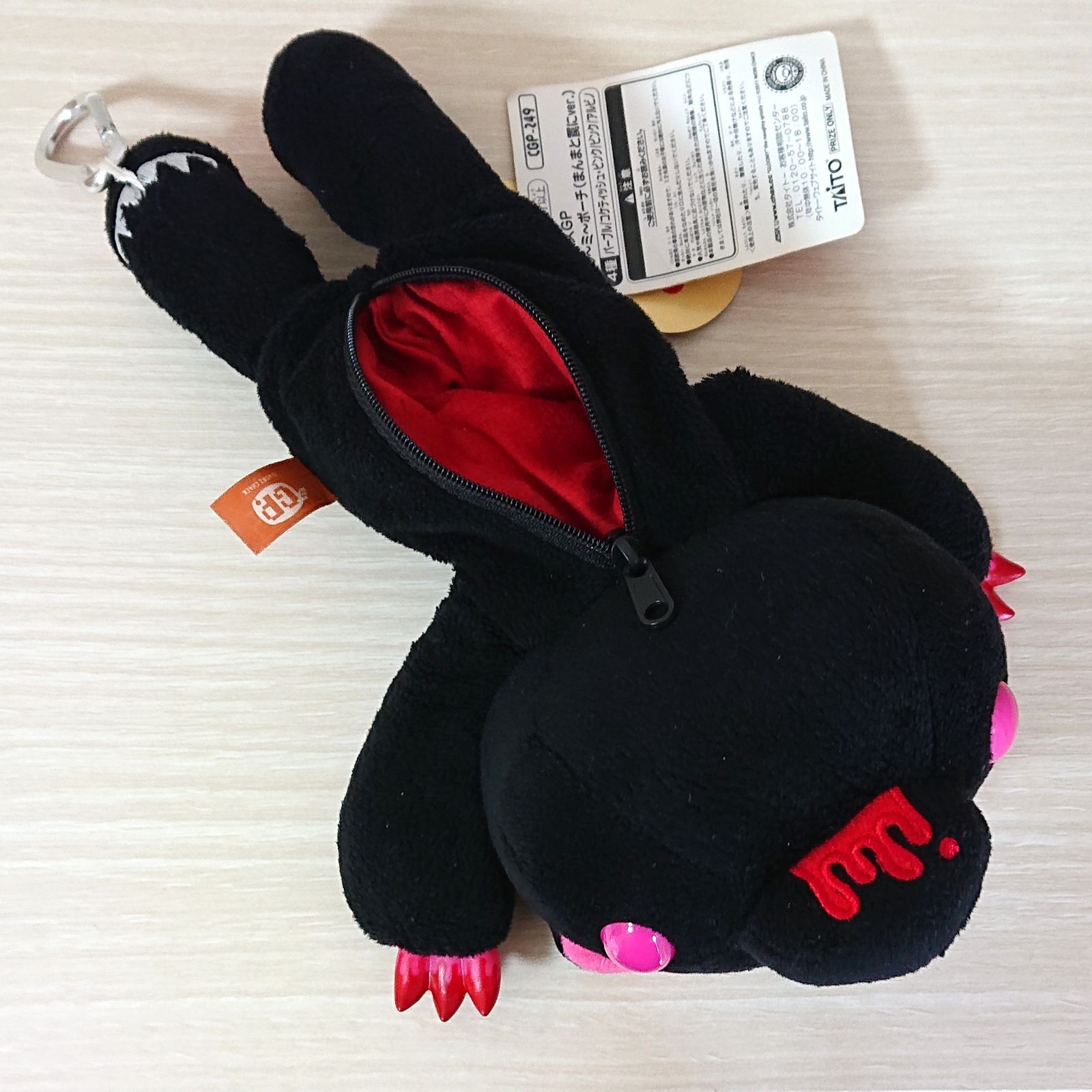 脱グル～ミ～ポーチ まんまと罠にver. コケティッシュピンク いたずら