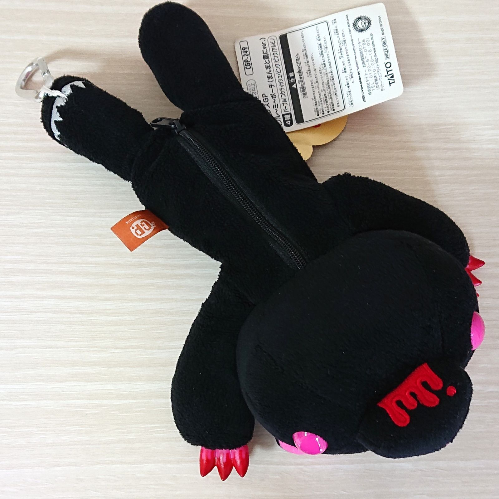 脱グル～ミ～ポーチ まんまと罠にver. コケティッシュピンク いたずら