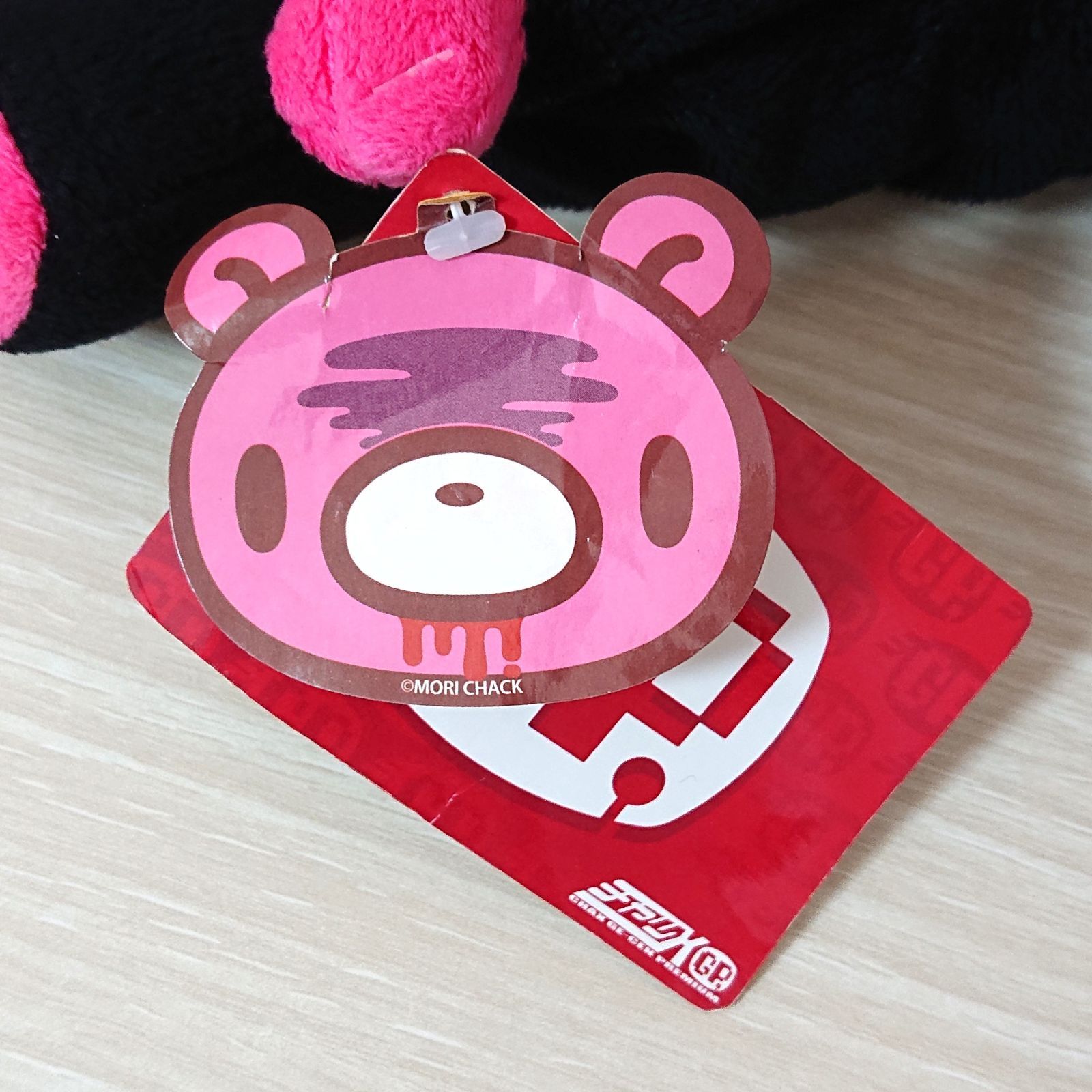 チャックスGP 脱グルーミー ポーチ まんまと罠にver コケティッシュ 激レア 脱グル～ミ～ポーチ まんまと罠にver. コケティッシュピンク いたずら