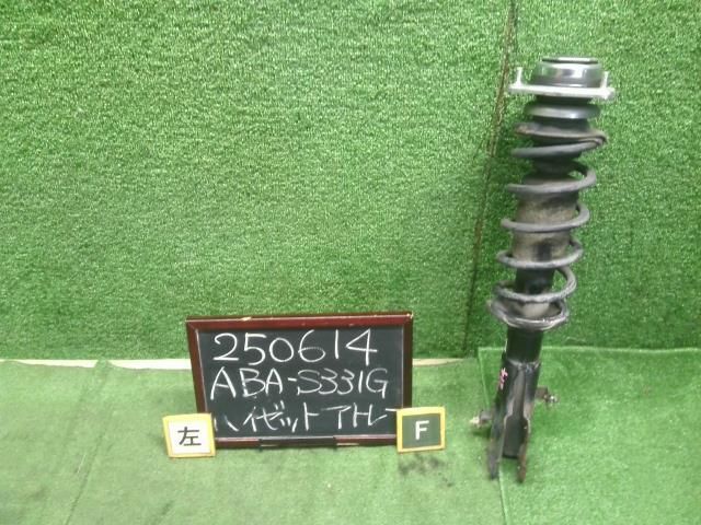 ハイゼットアトレ ABA-S331G 左フロントストラット 48520-B9235 自社品番250614