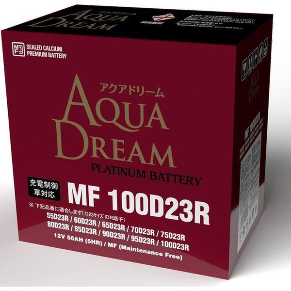 シリーズ 充電制御車