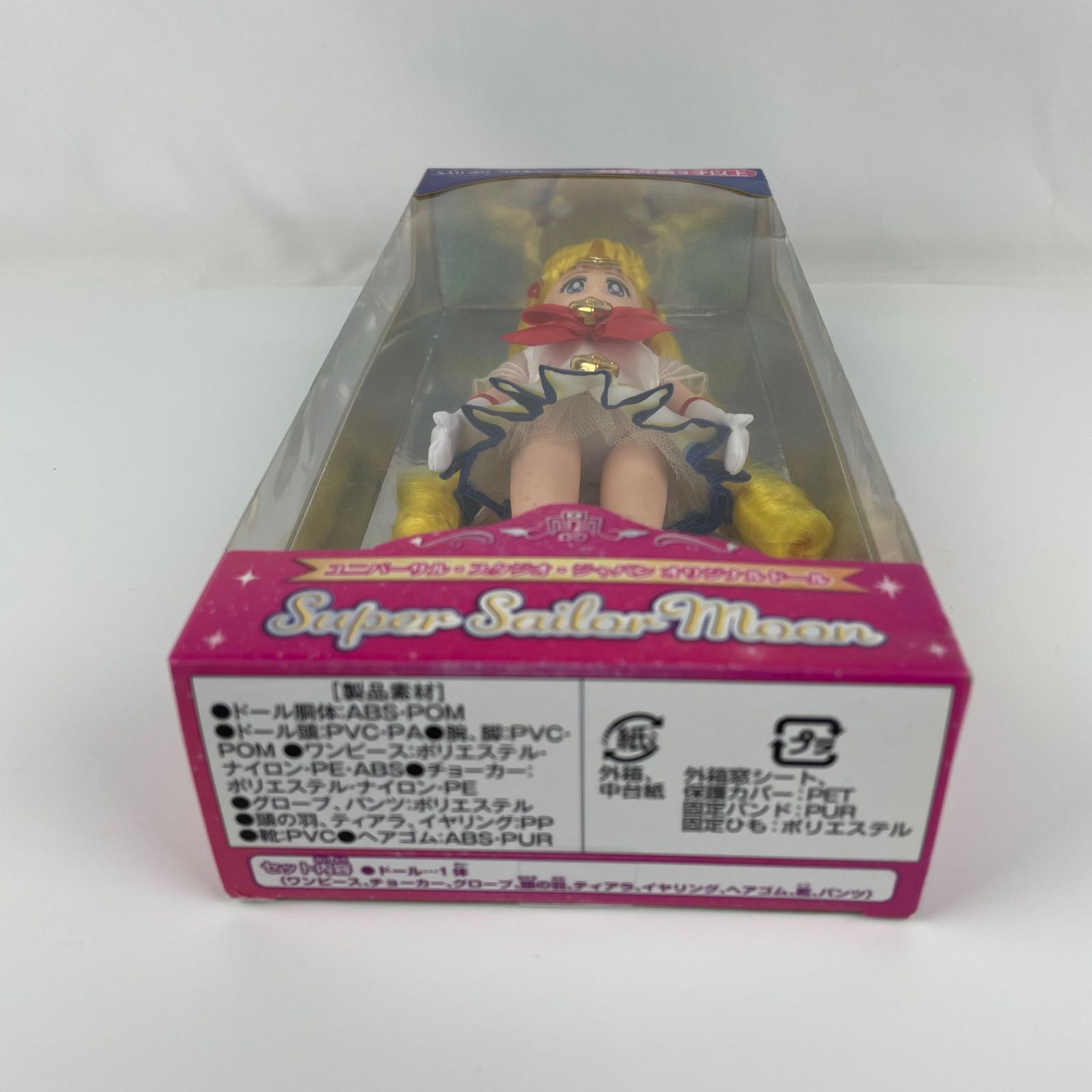 オリジナルドール