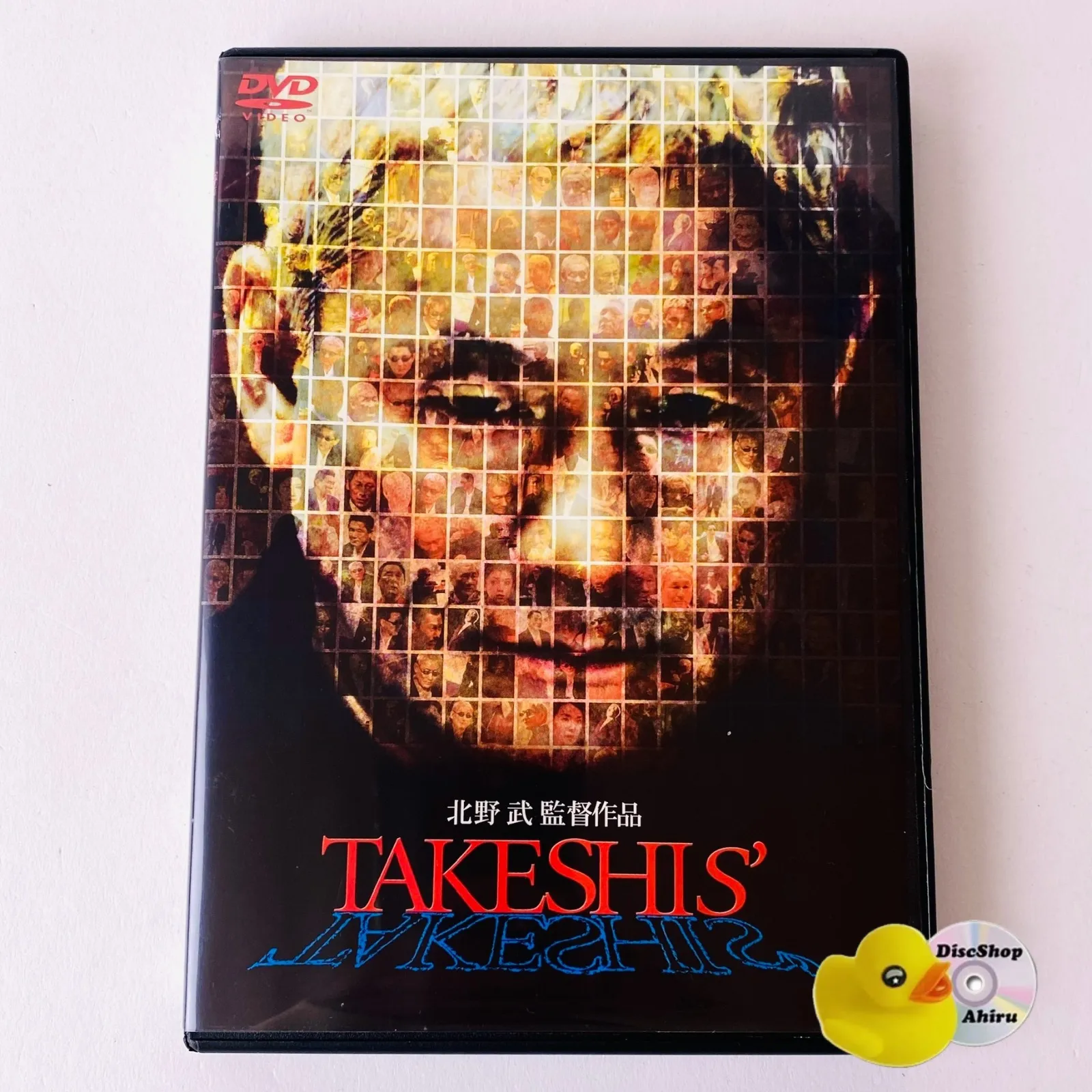 2025年最新】TAKESHIS' [DVD]の人気アイテム - メルカリ