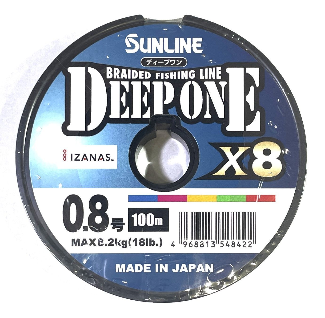 サンライン ディープワン X8 PEライン 100m 0.8号 8本撚りマルチカラー