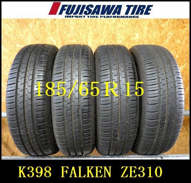 K398 ◆送料無料◆2025年製造 約8.5部山◆FALKEN ZIEX ZE310 RECORUN◆185|65R15◆4本