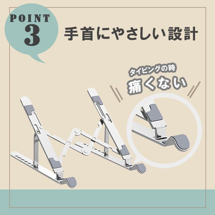 折りたたみ パソコンスタンド 7段階調節 改良版 PCスタンド ノート