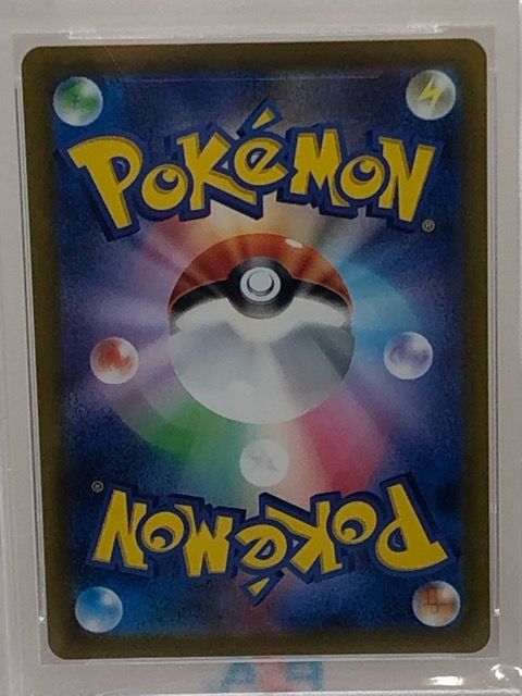 PSA10 ポケモンカード ポケカ ミモザ SV1V 100 078 SR P3673-008 135 STEELWINDOWSANDDOORS_COM